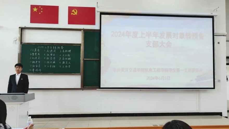 微信图片_20240612133135_副本.jpg